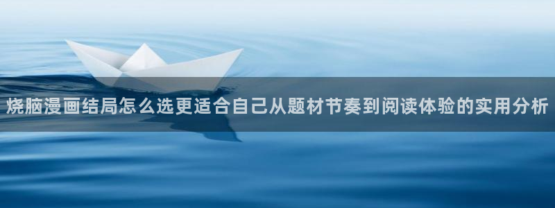 梦漫漫画APP介绍