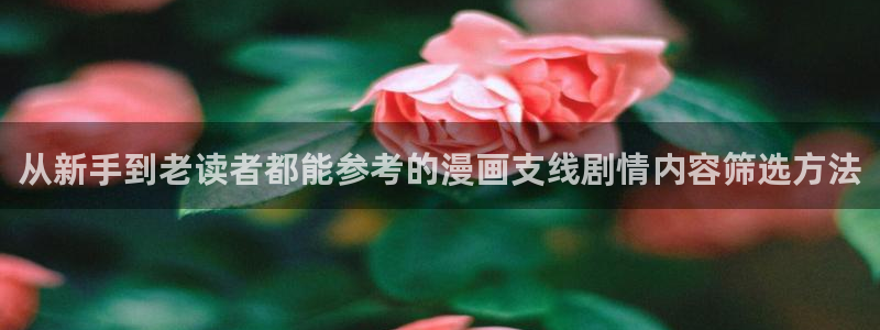梦漫漫画阅读榜