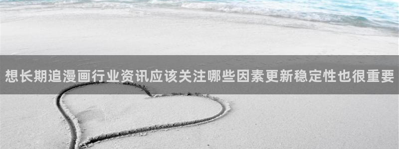 梦漫漫画青年漫画