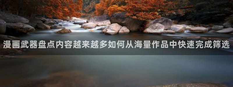 梦漫漫画免费看漫画APP