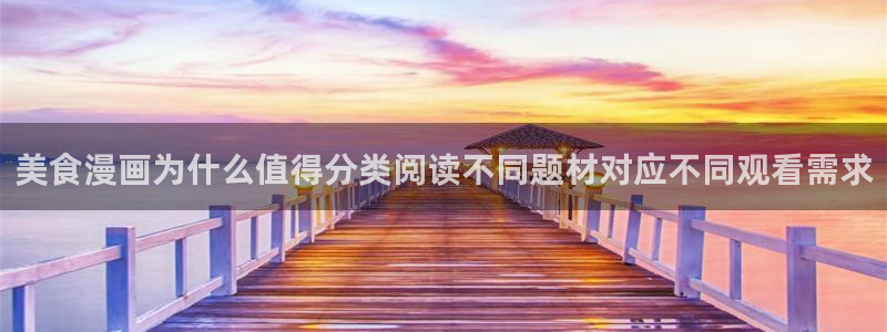 梦漫漫画漫画列表