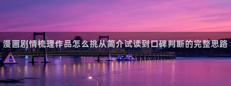 梦漫漫画在线阅读软件