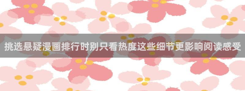 梦漫漫画热门漫画排行