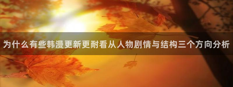 梦漫漫画最新作品榜