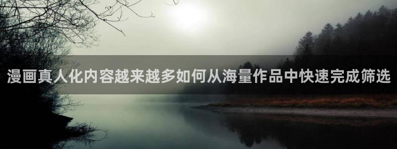 梦漫漫画漫画客户端