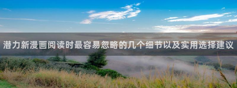 梦漫漫画软件排行榜