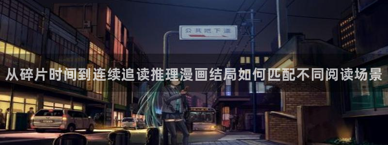 梦漫漫画国漫
