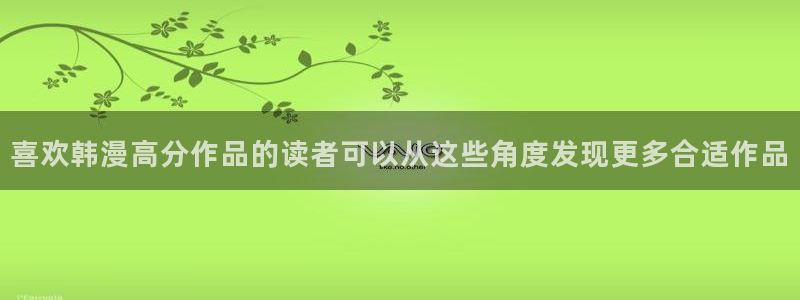 梦漫漫画在线阅读