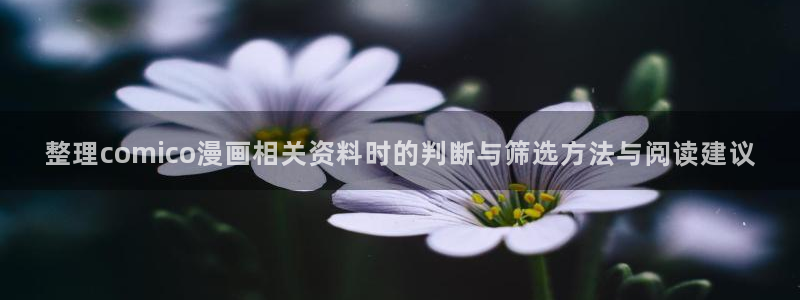 梦漫漫画漫画大全