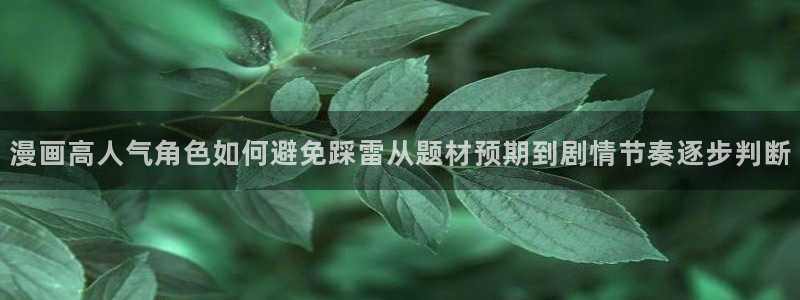 梦漫漫画免费漫画大全