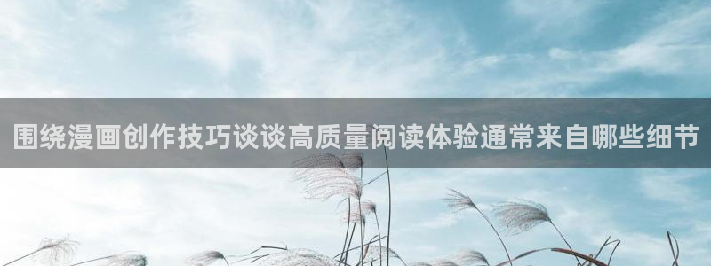 梦漫漫画阅读器