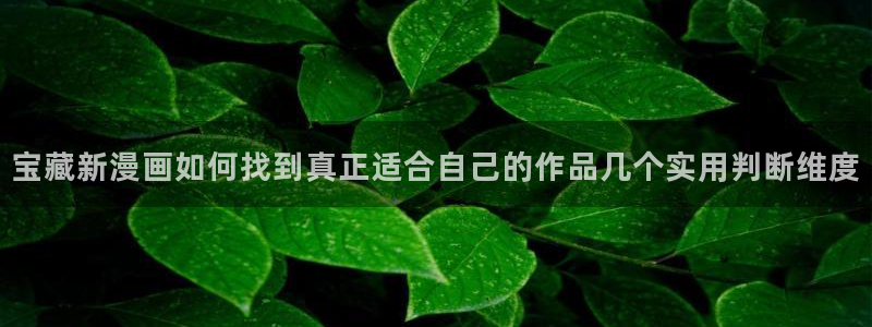 梦漫漫画APP大全
