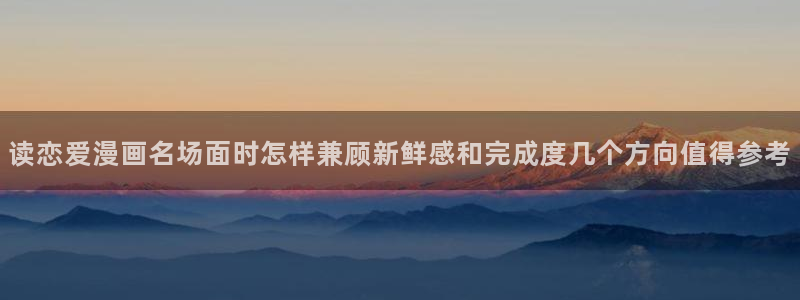 梦漫漫画作品大全
