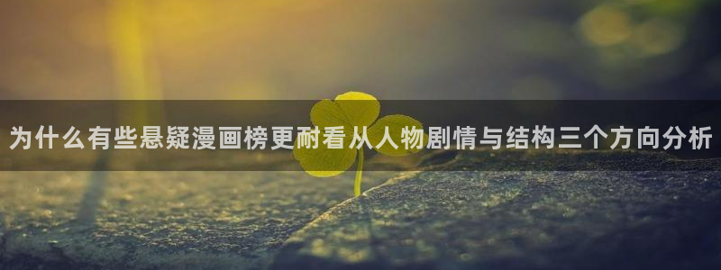梦漫漫画作品检索