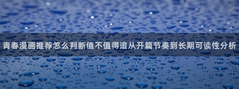 梦漫漫画在线免费看